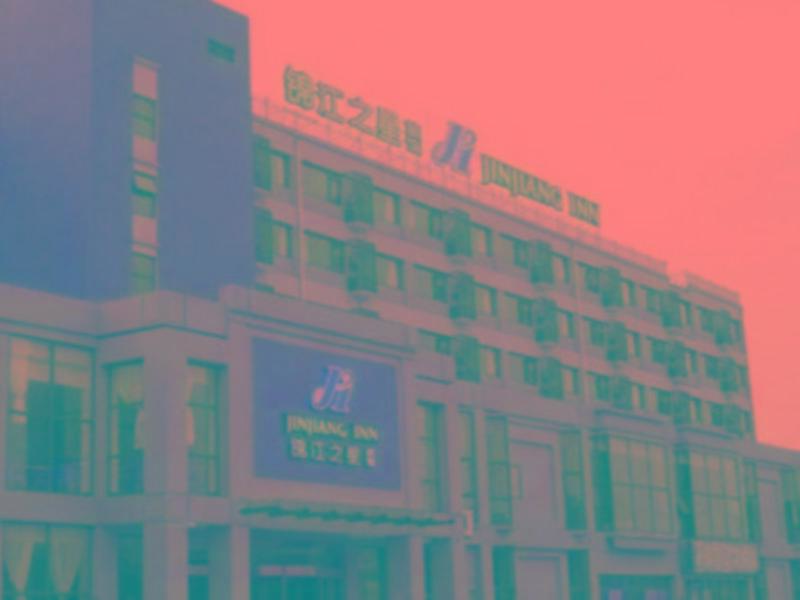 진장 인 진강 주롱 런민 로드 호텔 전장 외부 사진
